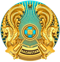 Герб Республики Казахстан